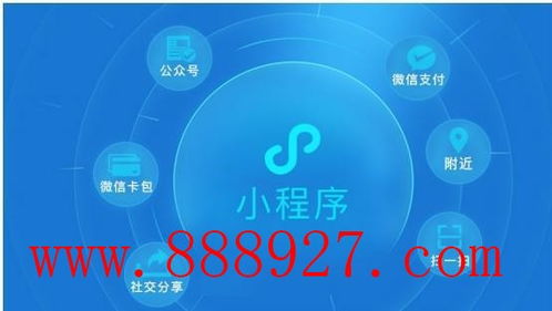 深圳市布吉开发小程序费用谁家便宜